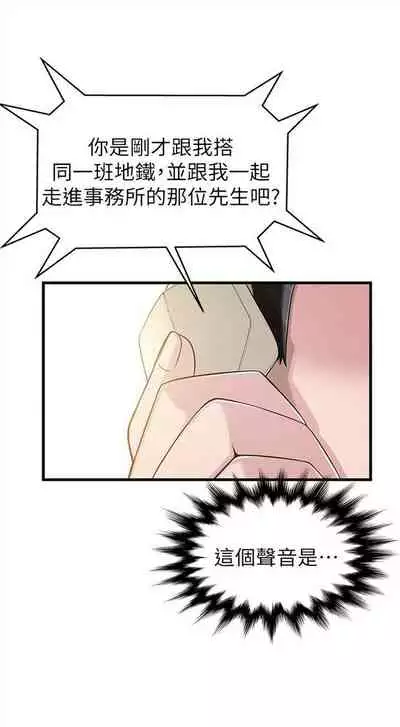 弱点 1-62 中文翻译(更新中)
