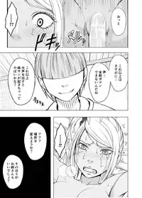 [Crimson Comics (Carmine)] Imouto no Kareshi ni Moteasobare Hitobanjuu Ikasare Tsuzuketa Watashi