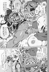 (C93) [Nambokuya (Namboku)] Kaiten Sushi (Undertale)