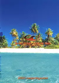 [Megami Kyouten] Waku Waku Venus Land Ver.2 (D.O.A. part only) (Dead or Alive) [English] [Chocolate]