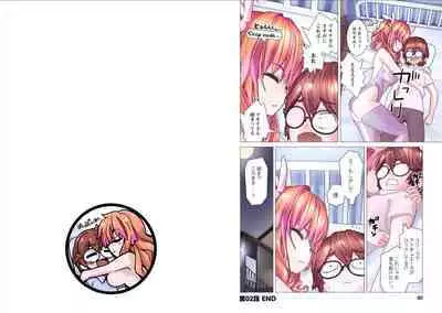 Kakushite! Makina San!! 1-3