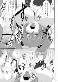 (Reitaisai 8) [Puniponya (kupala)] Paraphilia:Anorectal (Touhou Project)