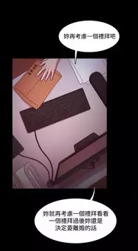 [Black October] Looser Ch.1~14 [Chinese]中文