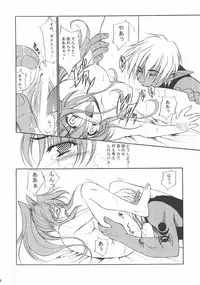 (Puniket 12) [Gin no Hoshitei (Tamiya Akito)] Chained Valkyria ～hakusha no tsuioku～ fuu no zan kage