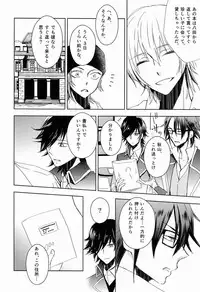 [memento (Namiko)] Ohayo Kara Oyasumi Made (K)