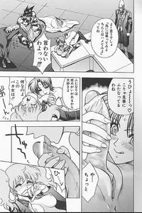 [Jam Ouji] BAD SLAMMERS 1