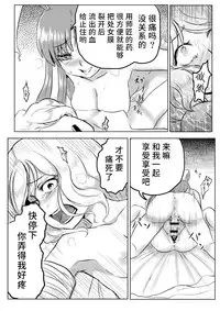 Udonge ga Chinko Hayashite Choushi ni Nocchau Hon