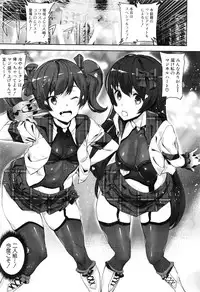 COMIC Mugen Tensei 2016-08