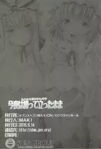 (C88) [Seventh Heaven MAXION (MAKI)] Muchimuchi Chijou YukaYuYu ~ Konya wa Shibatte Tatta Mama (Touhou Project)