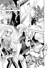 [Tendou Masae] Seisenki Soul Gear 2 [Digital]