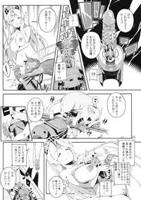 (Futaba Gakuensai 10) [MK ULTRA (Various)] Sengoku Chijoku Collection (SENGOKU COLLECTION)