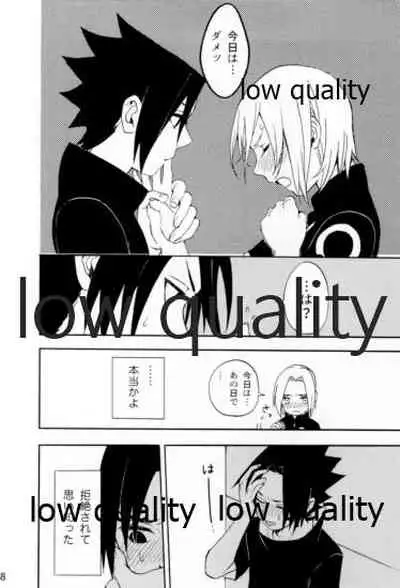 [mistworld. (Kirihana Miwo)] Inochi Mijikashi Koiseyo Shinobi Sairokushuu (Naruto) [2020-05-16]