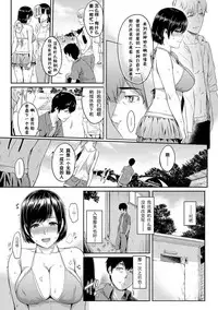 [Yoshiura Kazuya] Kizashi Ch. 1-9 [Chinese] [闲着没事就个人汉化组]