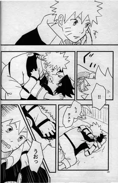 (C89) [Muji no Kabegami (Shiro Enogu)] Ore-tachi Tomodachi desu! 3 (Naruto)