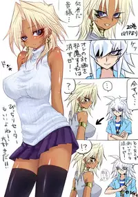 女体化(腐向け) sample