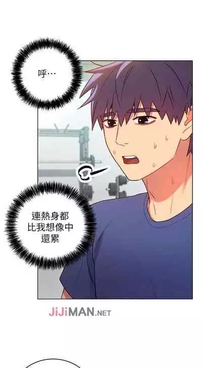 【周二连载】继母的朋友们(作者:Red-A&頸枕) 第1~71话