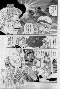 COMIC Shoujo Tengoku 2007-05