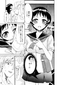 [Enomoto Heights] Yanagida-kun to Mizuno-san