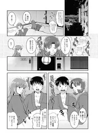 Action Pizazz 2011-12 [Digital]