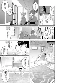 Action Pizazz 2011-12 [Digital]