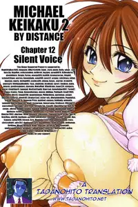 [DISTANCE] Michael Keikaku ~Kyou kara Boku wa Onnanoko~ 2 [English] [Tadanohito] [Decensored]