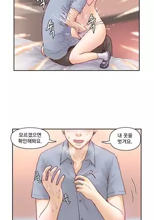 Wrath of the Tutoring Ch.1-36