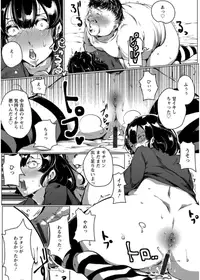 [Takato Kurosuke] Anaboko Obenki-chan [Digital]