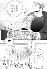 [OOPARTS (Tori)] GERMAN DOG (Axis Powers Hetalia)