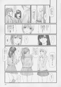 (C67) [G's Studio (Kisaragi Gunma)] Strawberry Panic 2 (Ichigo 100%)