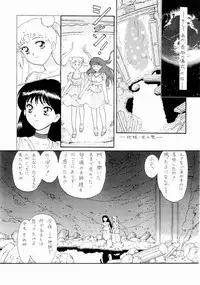(C51) [The Garden (Itou Masaya)] Sailor Moon Zensei 2 (Bishoujo Senshi Sailor Moon)
