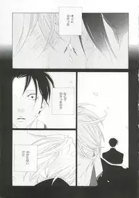 [Anthology] Pink Gold 6