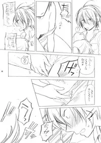 (COMIC1☆2) [Hakkekkyuu Sekkekkyuu (Zekkyou)] Haru na noni sukumizu de iin desu ka? (The Melancholy of Haruhi Suzumiya)