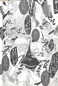 (Sennen Battle Phase 5) [Aimaitei (Aimaitei Umami)] Boku ga hitomi o tojiru made (Yu-Gi-Oh! ZEXAL)