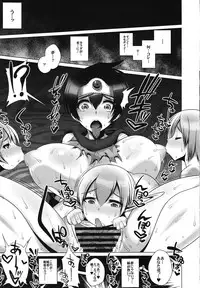 (C81) [Heart's nest (hato, Agawa Ryo)] Yuusha Kanraku (Dragon Quest III)