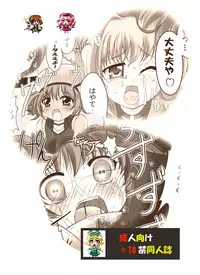 [Circle KGB] Mahou Shoujo Lyrical Vita (Mahou Shoujo Lyrical Nanoha)