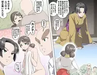 [Kumada Kazushi] Ganbare Ojii-chan - Make Love! O'G-chan