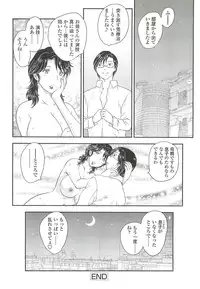 [Hiryuu Ran] Mama ni Dashicha Dame~!