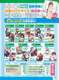 Dengeki Moeoh 2016-04 [Digital]