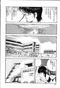 [Minor Boy] Meikyuu no Alice