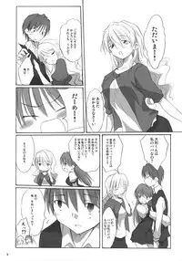 (C73) [Mizukidou (Mizuki Takehito)] My Brave Daddy