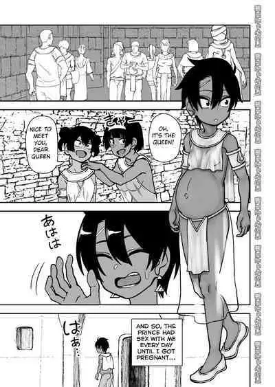 Shinyuu ja Nakute Mesu deshita