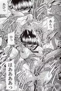 (COMIC1☆3) [Circle Taihei-Tengoku (Horikawa Gorou)] Annie ni Omakase (Space Sheriff Shaider)