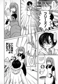 [TAGRO] Cold Medicine A Jou - Cold Medicine Capsule A