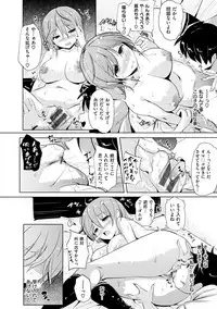 [Knuckle Curve] Onii-chan Kanshasai - Sexgiving Day [Digital]