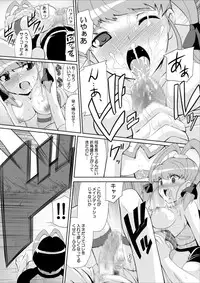 [Yon ka Go Works (Chicago)] Re:Nenetize ver 1.5 (DIGIMON XROS WARS) [Digital]