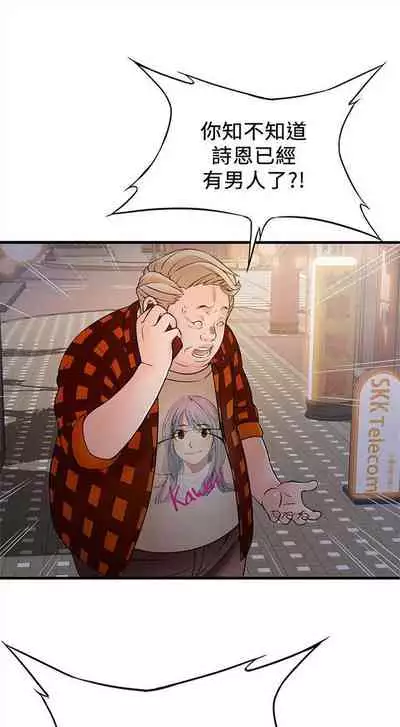 弱点 1-62 中文翻译(更新中)