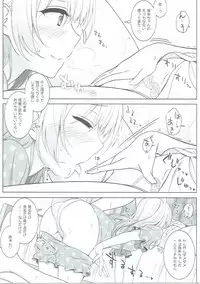 (KotoUmi Logic) [39xream (Mikuta)] Batsu Game wa Solo Sex (Love Live!)