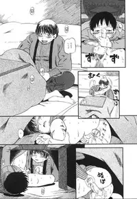 [Horihone Saizou] Haeteru Onnanoko