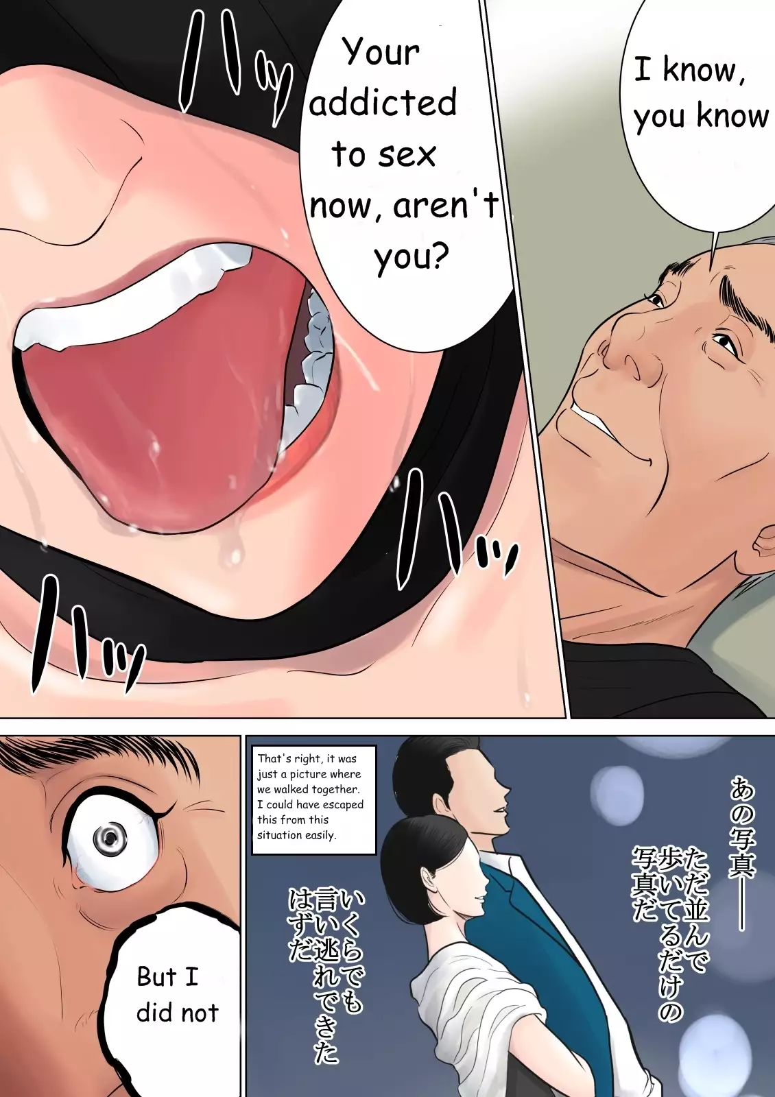 Nanimo Shiranai Complete