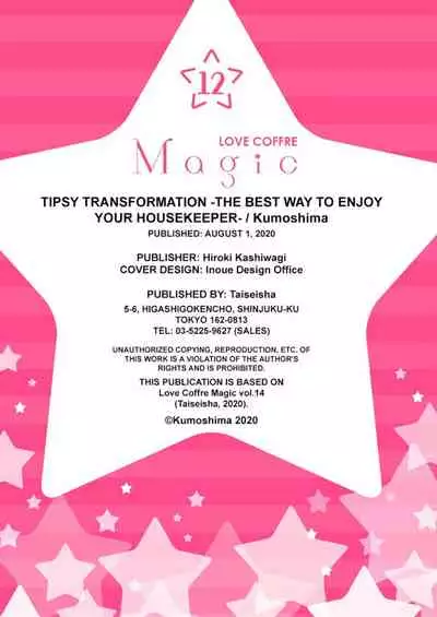 [Kumoshima] Love Coffre M Horoyoi ♂♀ Switch -Kasei Otto no Jouzu na Tabekata- | ★ Love Coffre Magic ★ Tipsy transformation - the best way to enjoy your housekeeper- [English]